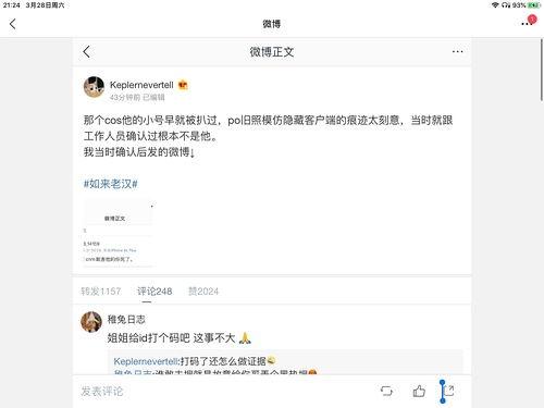 娱乐圈吃瓜视频合集,揭秘明星幕后故事与热点事件