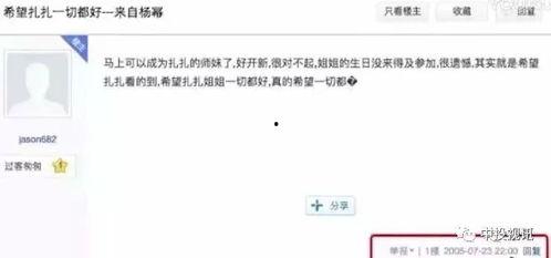 闺蜜进了娱乐圈吃瓜小说