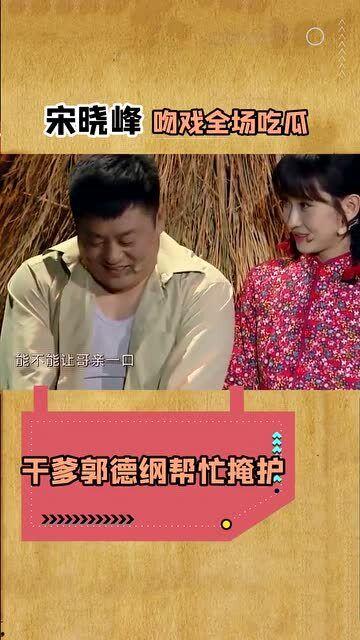 搞笑吃瓜娱乐
