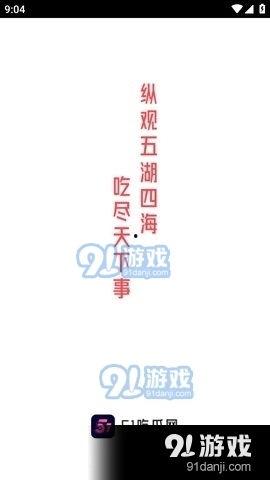 娱乐吃瓜博主文案