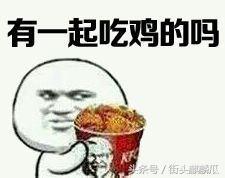瓜哥娱乐吃鸡是真的吗,真相揭秘还是炒作?