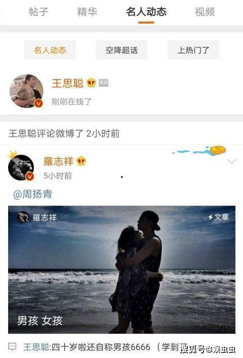一线吃瓜 娱乐圈 TXT,一线吃瓜，揭秘幕后真相